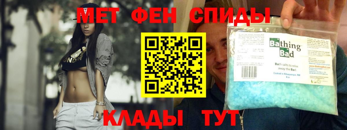 АМФ 97% Дивногорск