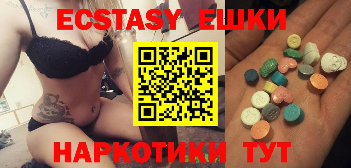 Ecstasy Philipp Plein Дивногорск