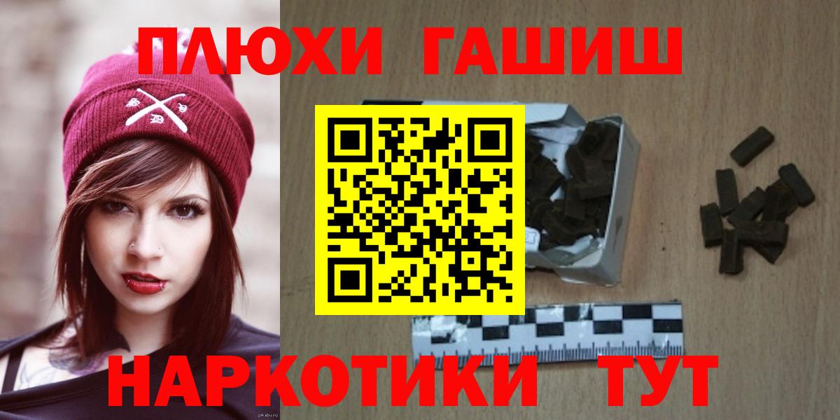 Дивногорск  ГАШИШ Ice-O-Lator  Вход с VPN 