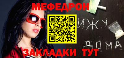 экстази Кулебаки