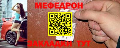 таблы Кунгур