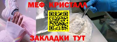 экстази Кулебаки