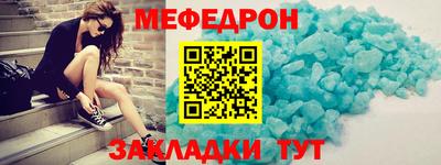 таблы Кунгур