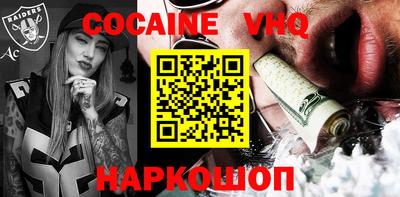 экстази Кулебаки