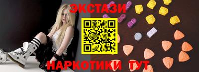 экстази Кулебаки