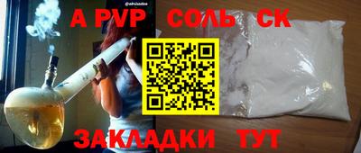 экстази Кулебаки