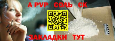 таблы Кунгур