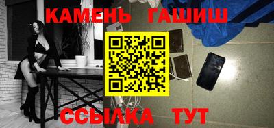таблы Кунгур