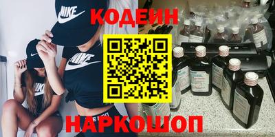 экстази Кулебаки