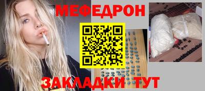 таблы Кунгур