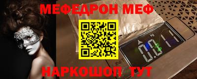 таблы Кунгур