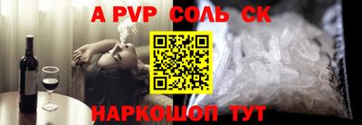 таблы Кунгур