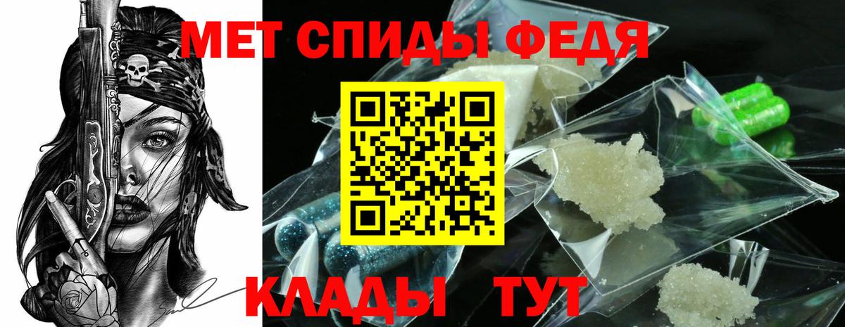 Первитин кристалл Дивногорск