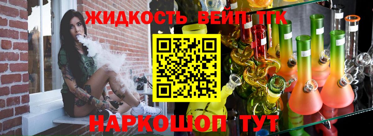 Дивногорск  Дистиллят ТГК гашишное масло  Вход с VPN 