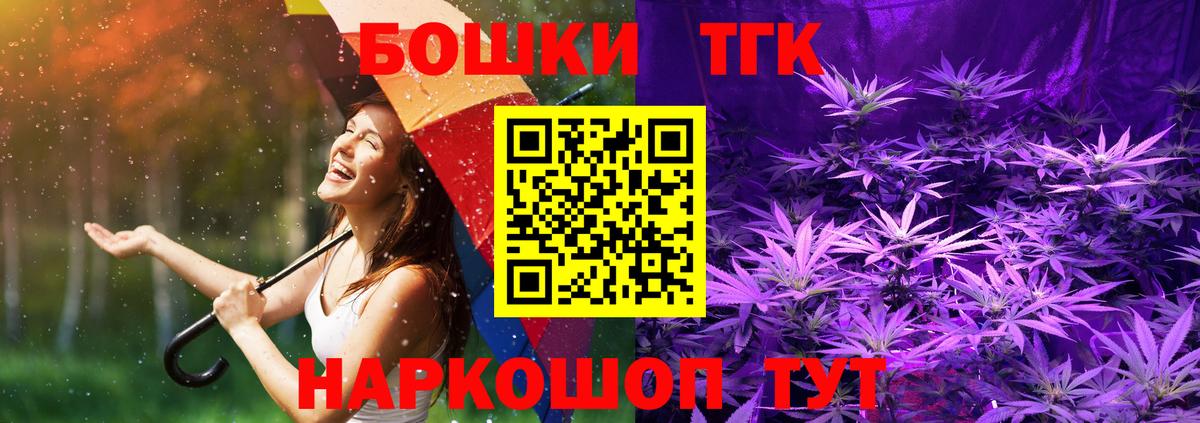 Дивногорск  Шишки марихуана планчик  Вход с VPN  Бошки марихуана планчик 