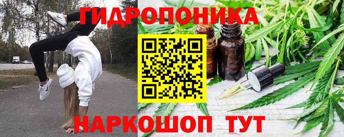 Каннабис SATIVA & INDICA Дивногорск